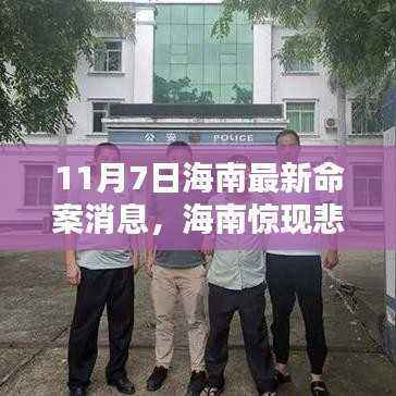 废寝忘食 第9页