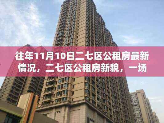 张牙舞爪 第39页