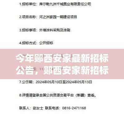 目不转睛 第8页