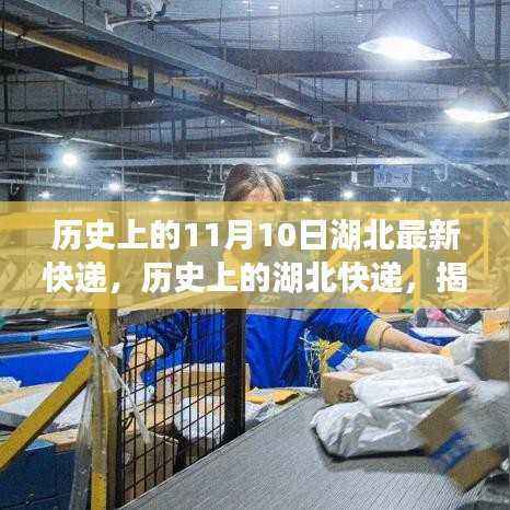 虎视眈眈 第41页