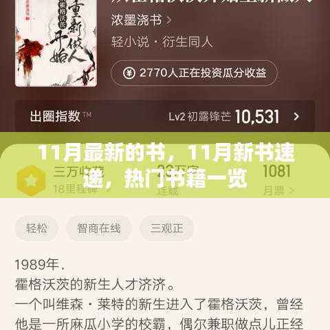 悠然自得 第39页