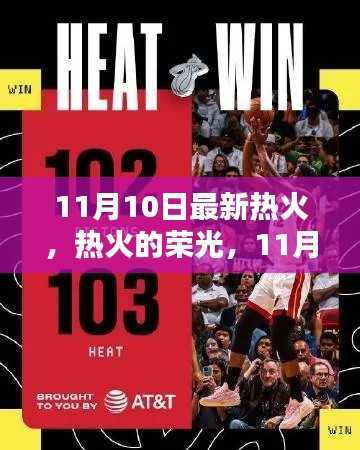 没精打采 第9页