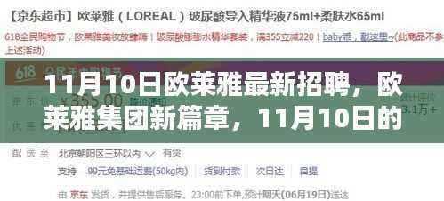 悠然自得 第37页