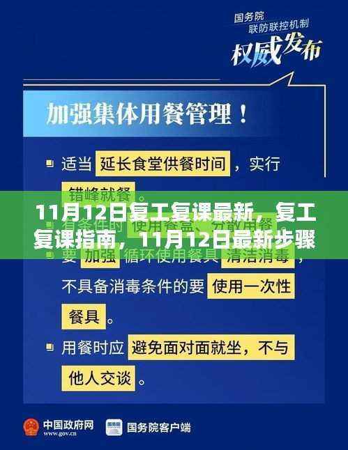 废寝忘食 第8页