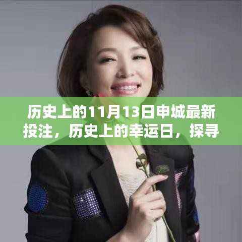 心急如焚 第6页