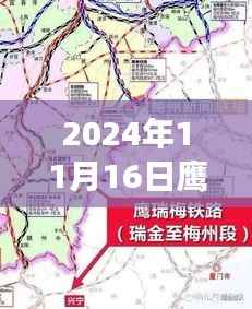 鹰瑞梅铁路最新动态下的独特小巷风味探秘与隐藏特色小店