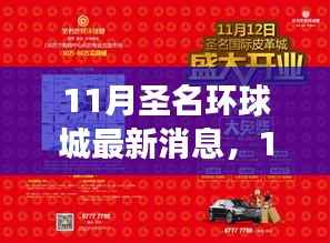 眉开眼笑 第6页