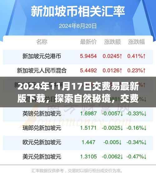 星星打烊 第7页