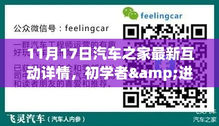 垂头丧气 第6页