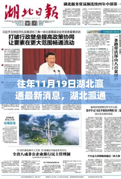 江南烟雨断桥殇 第6页