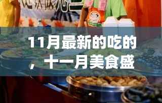 容光焕发 第5页