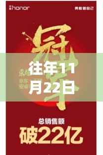 往年11月22日福晟之旅,与自然美景的邂逅,探寻内心平和的绿洲最新情况
