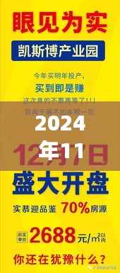2024年全新升级55r8网站,引领科技潮流,重塑生活体验