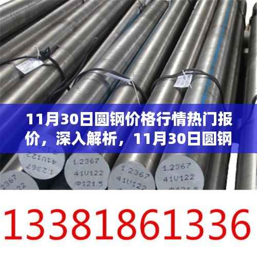 肝胆相照 第15页