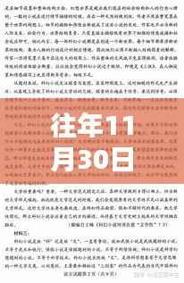 河北高考新政解析,特性、体验、竞品对比与目标用户分析报告