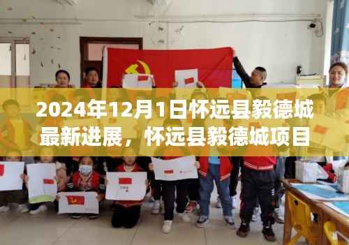 虎视眈眈 第14页