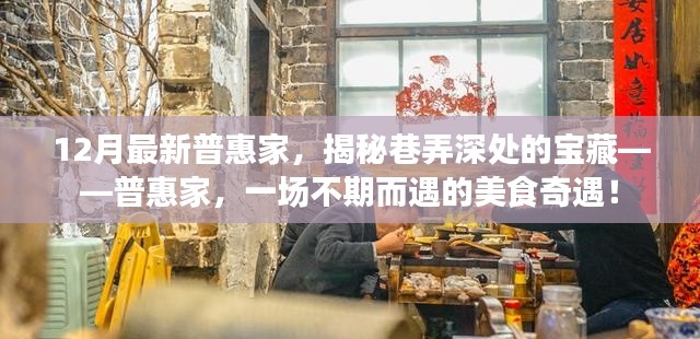 神采奕奕 第12页