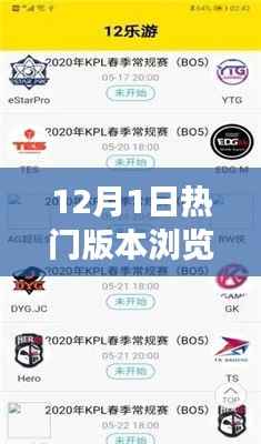 探索自然美景之旅,12月热门浏览器带你远离尘嚣,寻找内心的宁静与平和