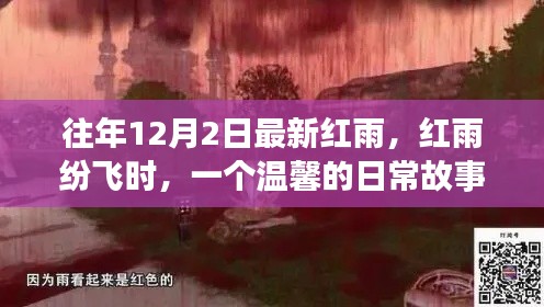 没精打采 第3页