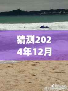 海南未来篇章,疫情后的新自信与力量之旅