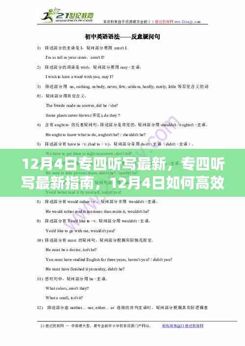 花开无言 第8页