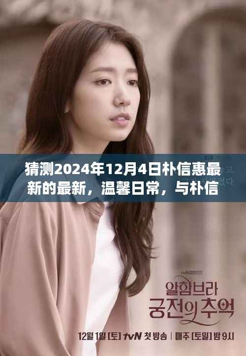 风驰电掣 第7页