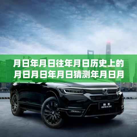 科技新星探索之旅,时光穿梭机体验未来生活的高科技产品探索之旅