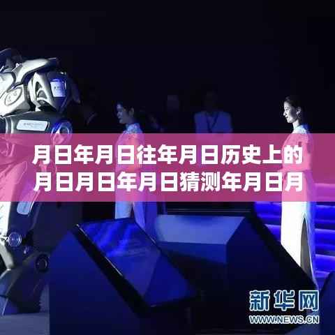 追寻无人机秘境,月球式旅行揭秘实时充电与自然秘境探索