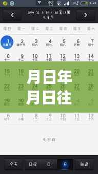 华为GT4实时温度检测功能揭秘,历史脉络、当下实测与未来猜想🌟