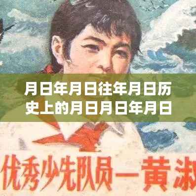 未来视界智能防护系统,深度解析时空穿梭之窗与实时防护长期关闭的猜测与解析